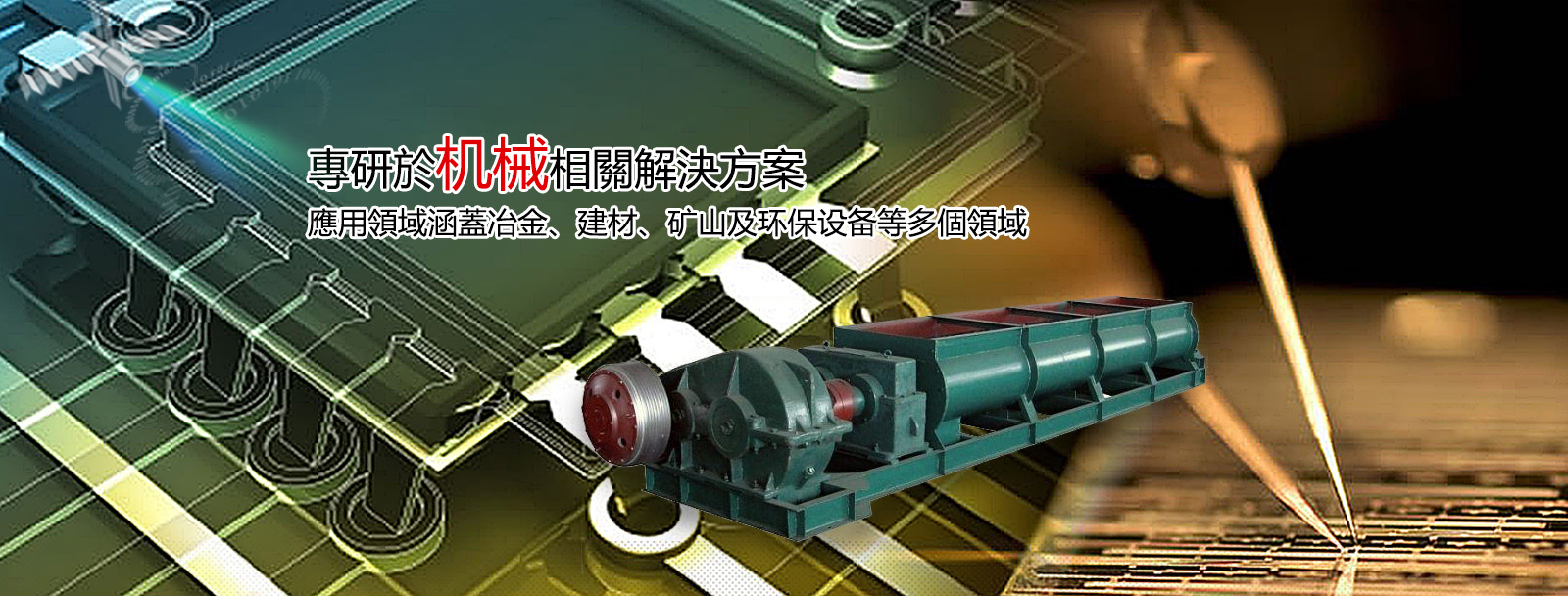 煙氣凈化設(shè)備
